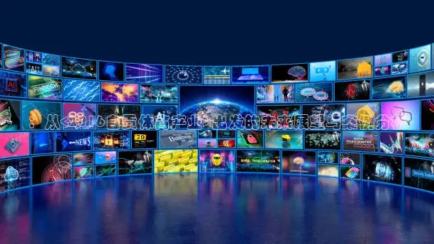 ：从<2016自贡体育产业>出发的未来展望与案例分析