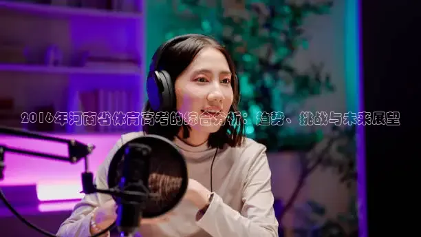 857体育赛事免费直播