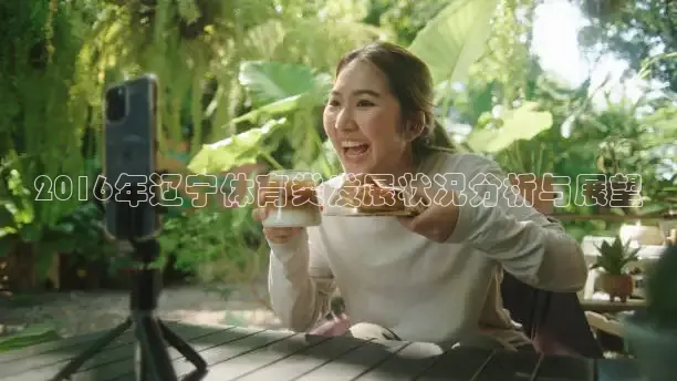 857体育在线直播观看