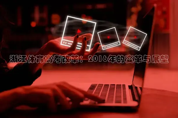 857体育在线直播观看