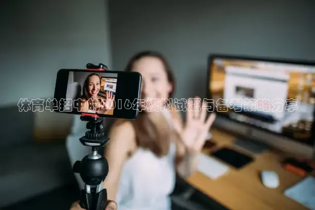 857体育赛事免费直播